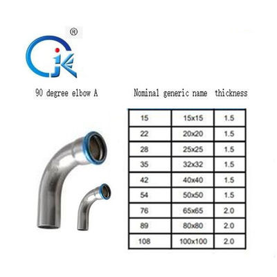 পলিশিং V প্রোফাইল প্রেস ফিটিং DN15-DN108 45 ডিগ্রি স্টিল কনুই
